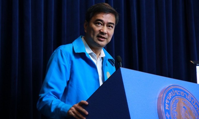 เลือกตั้ง 2562: "อภิสิทธิ์" ชี้เลือกตั้งไม่น่าจะเกินต้นเดือนมีนาคม