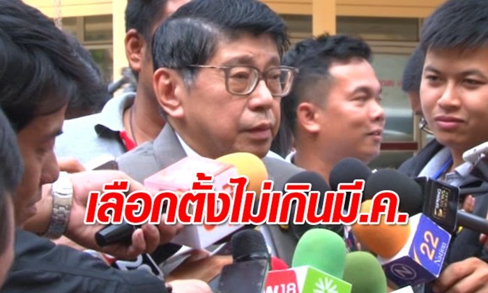 “วิษณุ” คาดเดือนนี้ชัดเจนวันเลือกตั้ง ยันกาบัตรได้ไม่เกินมีนาคมนี้