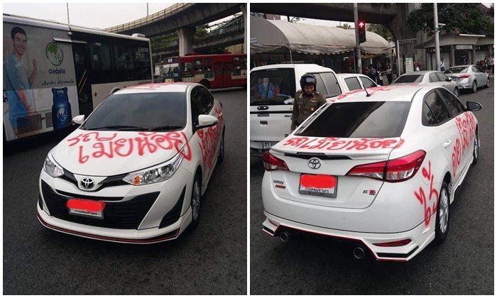 พ่นสีประจาน “รถเมียน้อย” โผล่ขับกลางกรุง ตำรวจเรียกบอก "หนูไม่ได้ทำเอง"