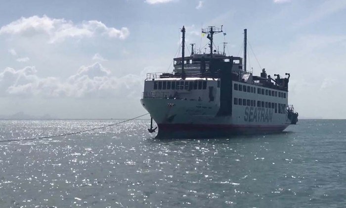 เรือเฟอร์รี่เกาะสมุยดับกลางทะเล ผู้โดยสาร 50 ชีวิต ติดบนเรือนานกว่า 5 ชั่วโมง