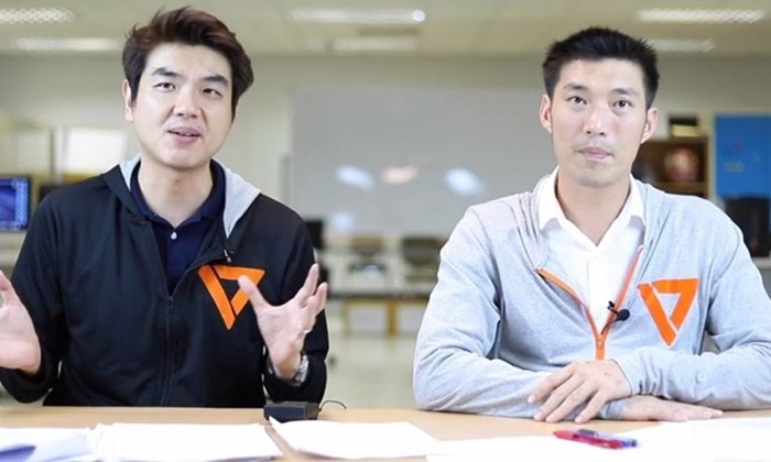 "พรรคอนาคตใหม่" เสนอเงินอุดหนุนเยาวชน 2 พันบาททุกเดือน