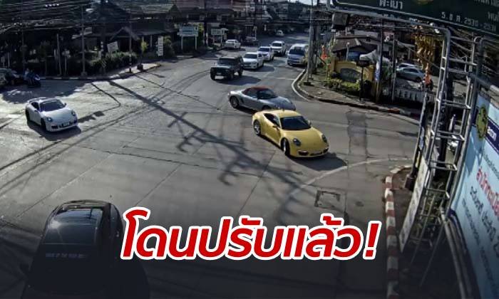 คืบหน้า! ตำรวจตรวจกล้องวงจรปิด-เรียกตัวคนขับ "รถหรู" มาเทียบปรับแล้ว