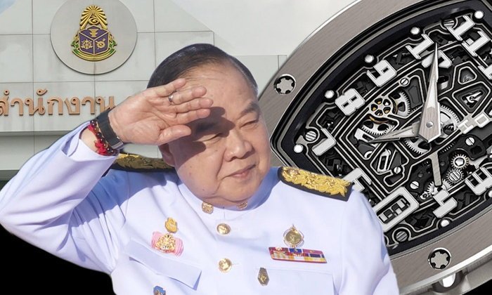 ป.ป.ช.แจงเหตุผล เหตุใดตีตกกรณีนาฬิกาหรูของ "บิ๊กป้อม"