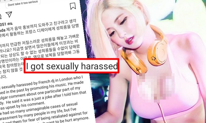 "ดีเจโซดา" เหลืออด! โพสต์แฉดีเจหนุ่มฝรั่งเศส "แชทลวนลาม" ทั้งที่เคยช่วยโปรโมทเพลง