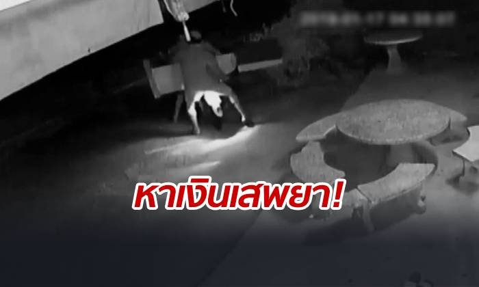 2 เพื่อนซี้ตระเวนลักตู้เติมเงิน กวาดไปกว่า 20 แห่ง ได้เงินร่วม 7 หมื่น!