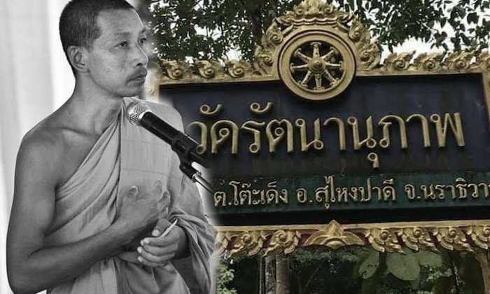 ระดมช่วยปลดหนี้นับล้าน "วัดรัตนานุภาพ" หลังเจ้าอาวาสถูกยิงมรณภาพ