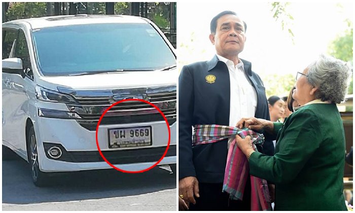 แห่ส่องเลขเด็ดทะเบียนรถ "ลุงตู่" ตรวจราชการสระบุรี คอหวยหวังให้โชคแบบงวดก่อน
