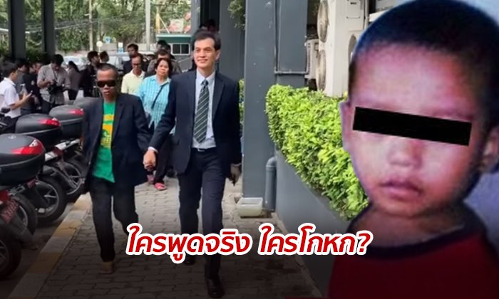 กองปราบฯ เร่งหาข้อเท็จจริง คดี "ต้าแง” หลังทนายจ่อฟ้องตำรวจ 12 นาย 4 ข้อหา