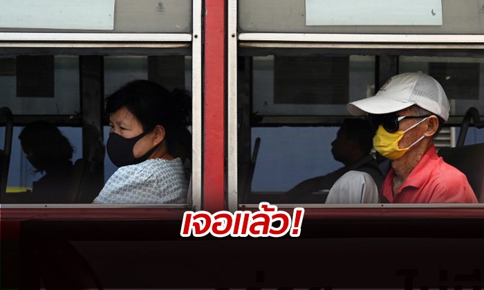 คมนาคมลงพื้นที่ ตรวจรถ ขสมก. พบปล่อยควันดำ 23 คัน