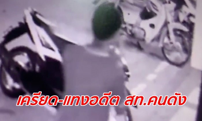 หนุ่มชักมีดแทง อดีต ส.ท.ดัง หน้าผับกลางเมืองระนอง คาดป่วยทางสมอง