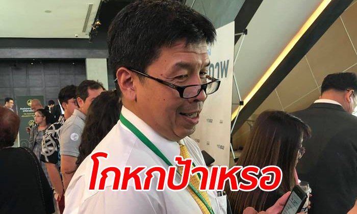 คุณป้าแอบงอน! ขอถ่ายรูปกับ "ชัชชาติ" แต่โดนปฏิเสธบอก "ผมเป็นพี่ชาย"