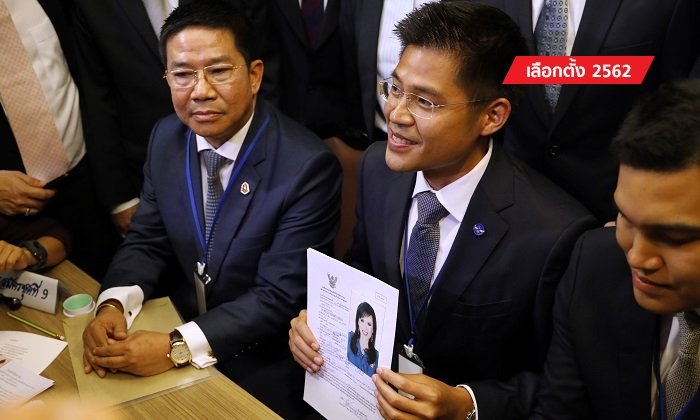 เลือกตั้ง 2562: มติ กกต. ออกแล้ว! ส่งศาลรัฐธรรมนูญชี้ขาด "ยุบไทยรักษาชาติ"