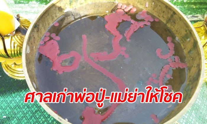 ข่าวหวย