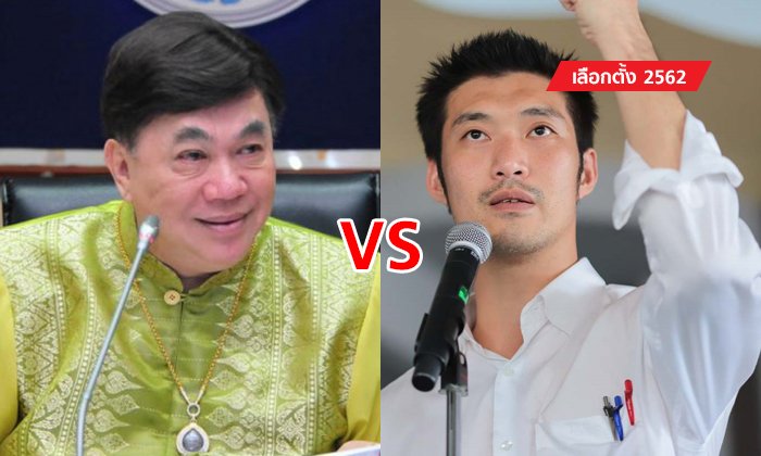 เลือกตั้ง 2562: ดร.เสรี ไม่จบ! ยก 8 เหตุผลทำไมคนไทยชอบยิ้ม ตอบโต้ "ธนาธร"