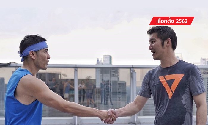 เลือกตั้ง 2562: ฟ้ารักพ่อ! "ธนาธร" เหงื่อโชก หลังวิ่งขึ้นตึก 23 ชั้น รับคำท้าวู้ดดี้