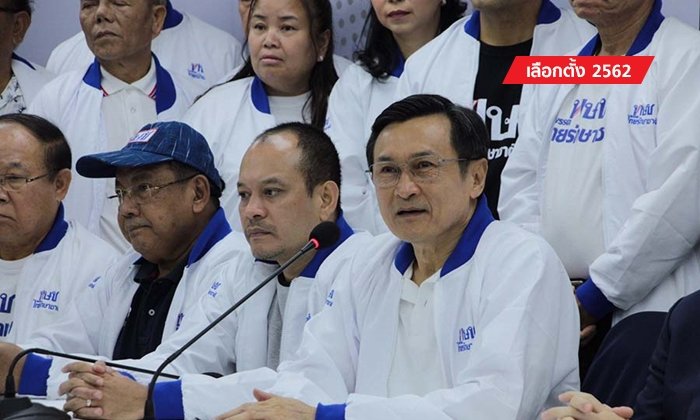 เลือกตั้ง 2562: "ไทยรักษาชาติ" กลับลำมาหาเสียง "จาตุรนต์-ณัฐวุฒิ" แนะ ผบ.ทบ. วางตัวเป็นกลาง