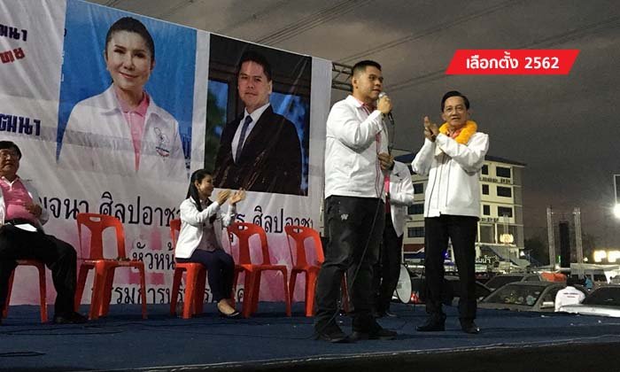 เลือกตั้ง 2562: "สดใส รุ่งโพธิ์ทอง" เตรียมร้อง ปอท. เพลงเลือกตั้งถูกนำไปใส่ภาพวาบหวิว