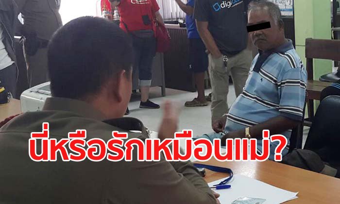 ไอ้หื่นข้างบ้านข่มขืนยายเฒ่าวัย 94 ปี หลานช็อกเห็นภาพบาดใจในห้องครัว