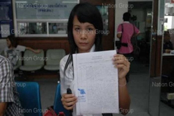 แจ้งจับ นาธาน โกงทรัพย์เกือบ8หมื่นอีก