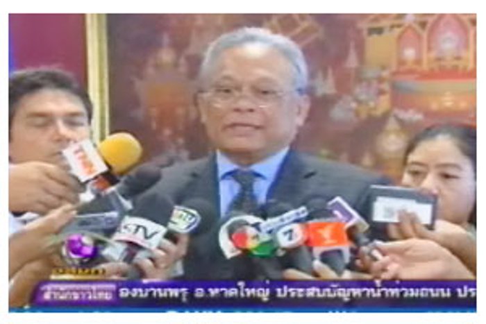 สุเทพ เชื่อ เป็นแผน ทักษิณ หวังกลับมาชิงอำนาจ