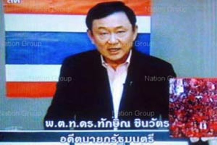 ไทม์สยัน แม้ว สัมภาษณ์หมิ่นสถาบัน!!!