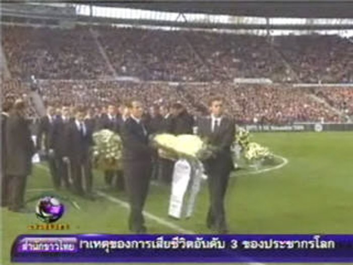 แฟนบอลกว่า 45,000 คน ร่วมพิธีไว้อาลัยเอ็งเค