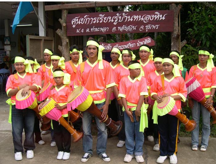 กองทุนแม่ของแผ่นดิน