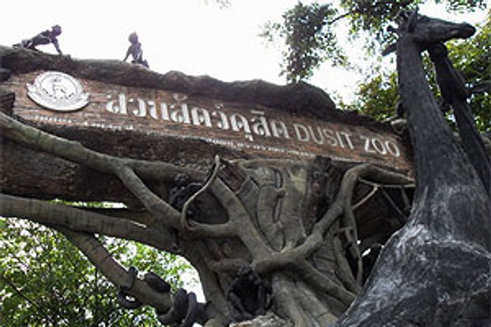 จัดแหล่งเรียนรู้ในเขาดินแก้เด็กหนีเรียน