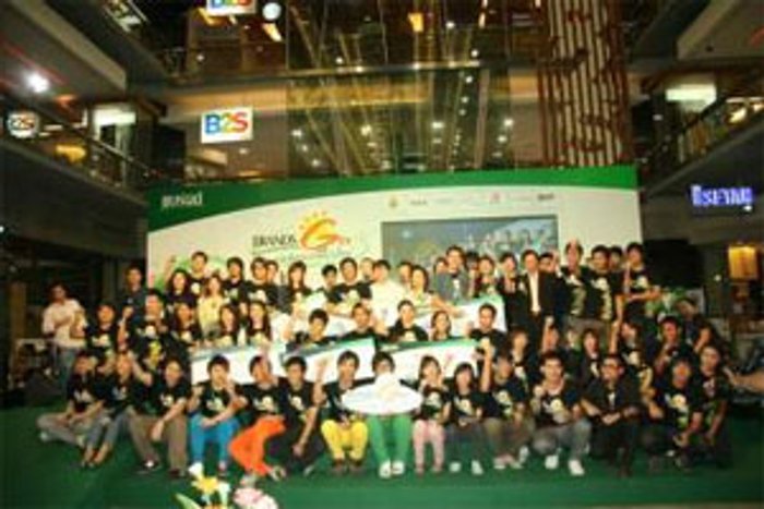 1 แคมเปญ 2 รางวัลของ BRAND'S Gen