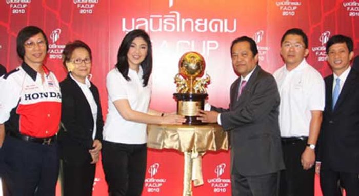 ฮอนด้า หนุน ฟุตบอลเอฟเอคัพ 2010