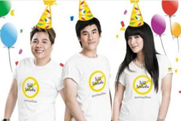 ฉีกกรอบโปรโมชันกับ จีเอาเอ็ม แอดวานซ์ ด้วย Smart Mix & Match