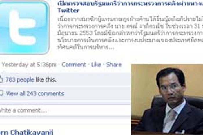 กรณ์มาแปลก! เปิดให้ซักฟอกผ่าน Twitter