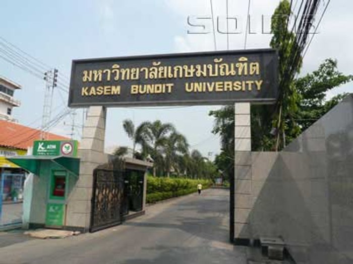 รวบแล้วมือยิงนศ.เกษมบัณฑิตวันรับน้อง