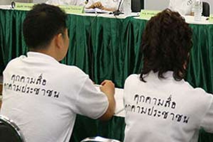 องค์กรสื่อจี้รัฐแจงสื่อ ที่ถูกสั่งปิด