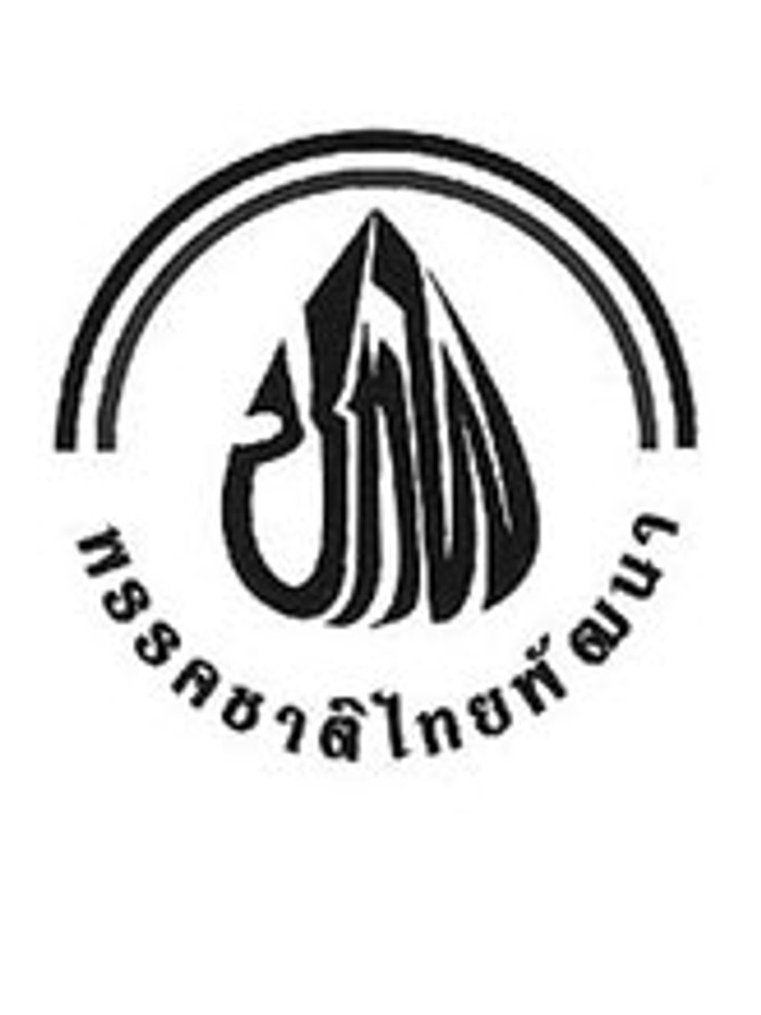 ชทพ.เฮ! ศาลสั่งคืนสิทธิ์ อดุลย์ สส.อุทัยธานี หลังถูกกกต. วินิจฉัย