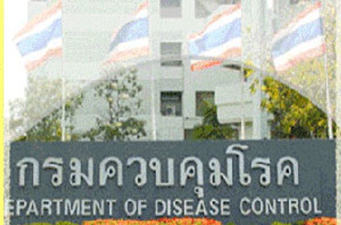 ประกวดวีดีโอคลิปรณรงค์หวัดใหญ่ 2009 ชิงเงิน3หมื่น