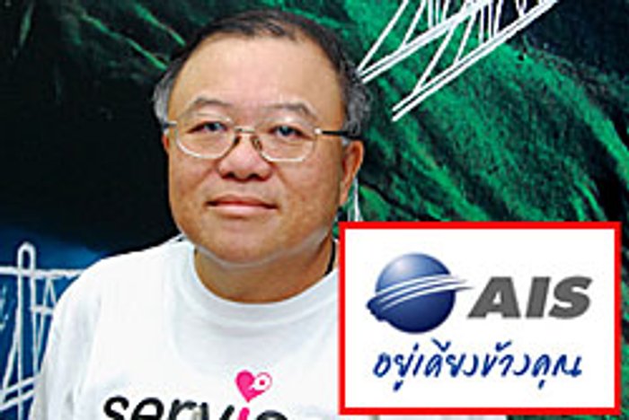เอไอเอสช่วยเหลือผู้ประสบภัยน้ำท่วมอำเภอหาดใหญ่