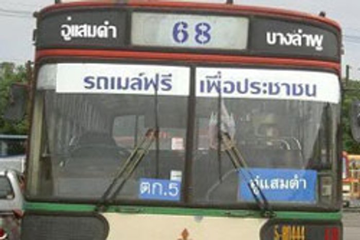 นร.ช่างฝั่งธน ยกพวกตีกันบนรถสาย 68