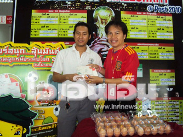 หาดใหญ่แจกไข่ลายบอลโลกผู้ซื้อไปรษณียบัตร