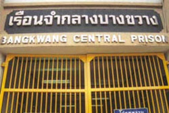 สื่อแน่น บางขวาง ทำข่าวส่งตัว วิคเตอร์ บูท ให้สหรัฐ