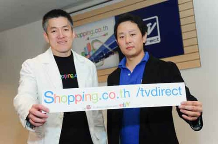ทีวี ไดเร็ค จับมือสนุกดอทคอม เปิดร้านออนไลน์