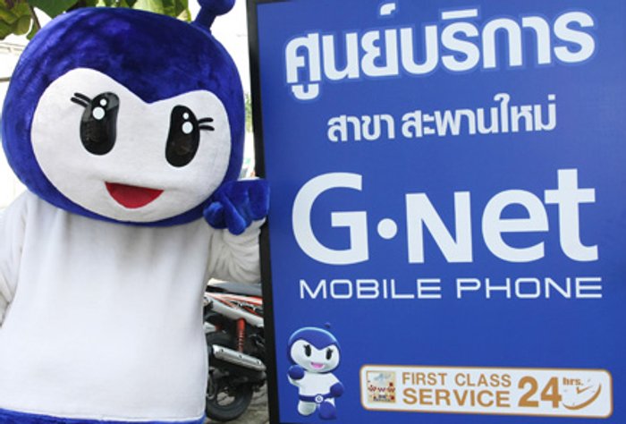 จีเนทเปิดศูนย์บริการ 24 ชม.สาขาสะพานใหม่-ลำลูกกา