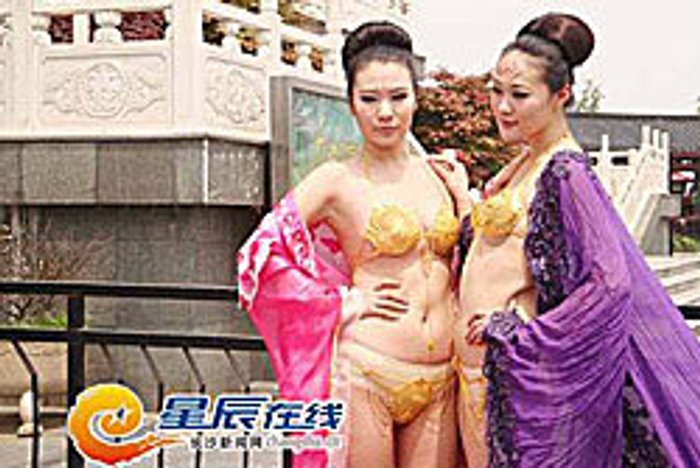 จีนเปิดตัว! ชุดชั้นในทองคำแท้ ราคา20ล้านบาท