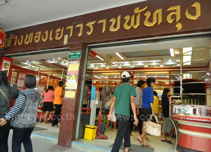 พัทลุงคนแห่กดเงินซื้อทองจนตู้เอทีเอ็มล่ม