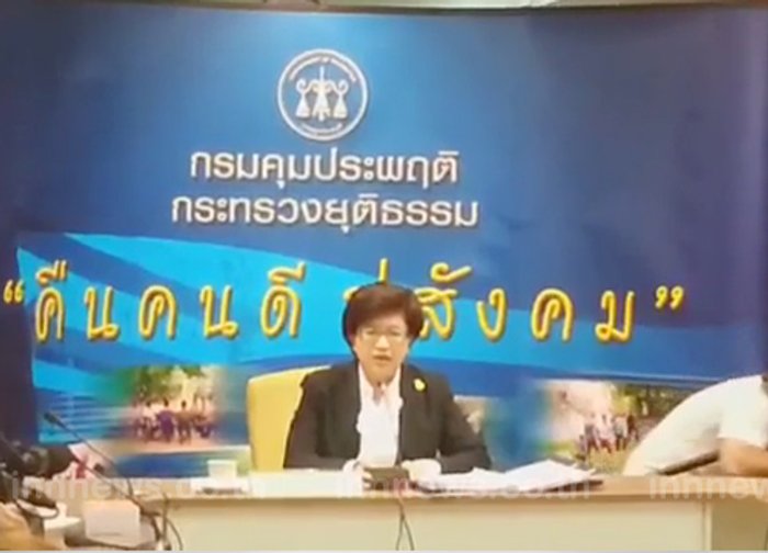 กรมคุมประพฤติเตรียมใช้สายรัดคุมเด็กก.ค.นี้