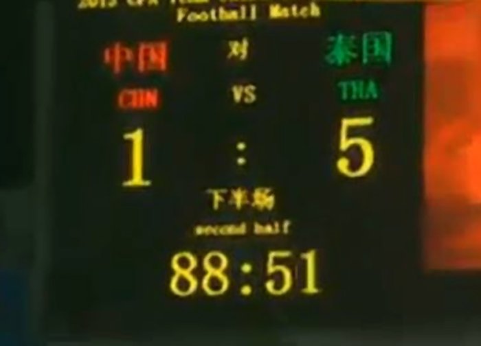 เหลือเชื่อ!ซิโก้นำทีมชาติไทยบุกถล่มจีน5-1