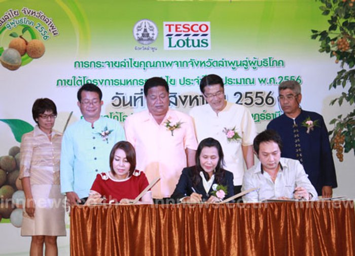 พ่อค้าสุราษฎร์ฯรับลำไยจากลำพูนมาจำหน่าย