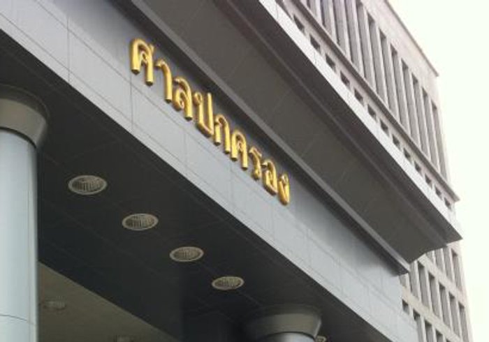 ศาลปค.นัดไต่สวนคดีปรับราคาก๊าซ 10 ก.ย.