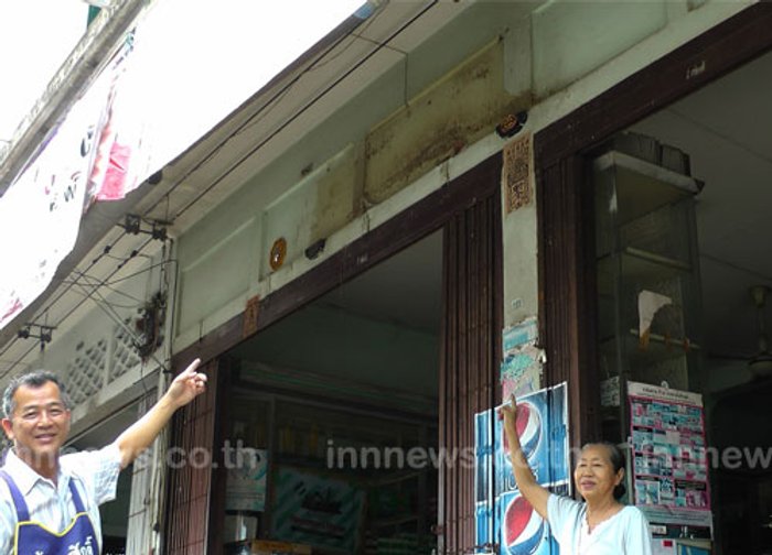 ขโมยชุมลักป้ายร้านค้าโบราณอายุนับร้อยปี