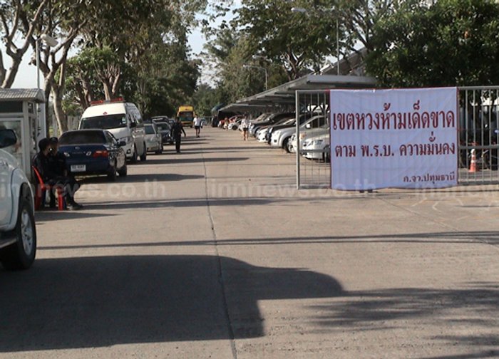 ตร.ปทุมฯเพิ่มกำลังเข้มสถานีดาวเทียวไทยคม